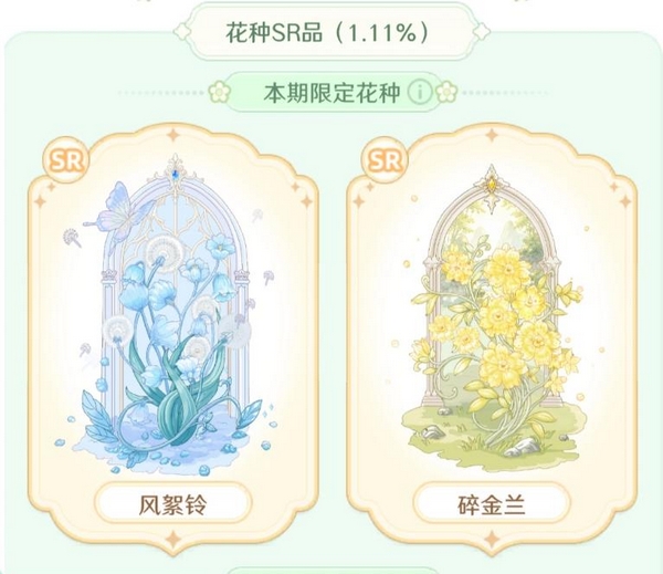 童话师游戏福利活动界面截图