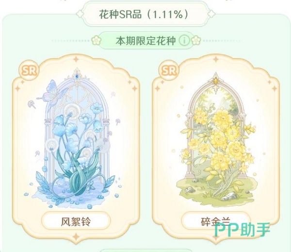童话师游戏福利活动界面截图