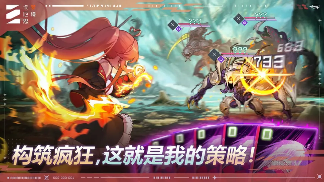 卡厄思梦境多角色压力曲线与战术适配示意