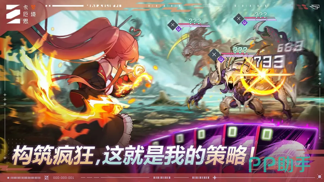 卡厄思梦境多角色压力曲线与战术适配示意