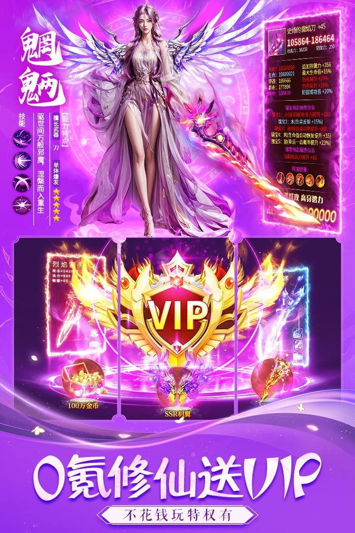 天途游戏平台各渠道福利礼包对比：哪个渠道送得最多最划算