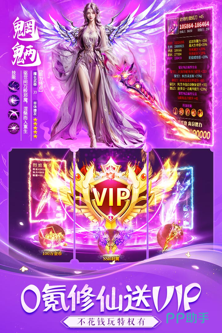 天途游戏主视觉图