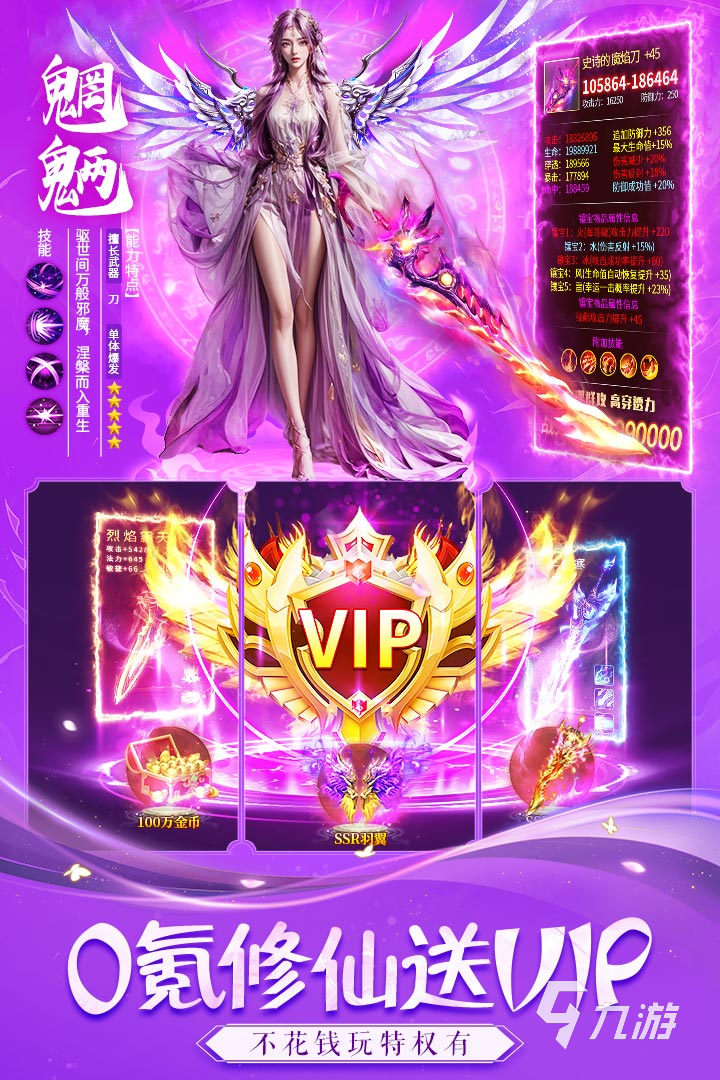 天途游戏平台各渠道福利礼包对比:哪个渠道送得最多最划算
