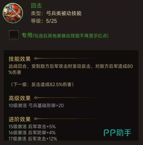 孙尚香阵容搭配示意