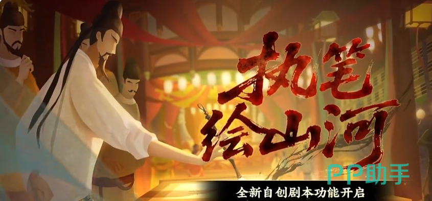 无悔华夏绘山河玩法主界面示意图