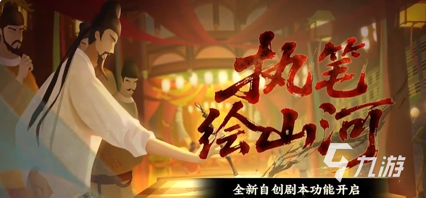 无悔华夏绘山河玩法详解:新手入门与核心机制全攻略