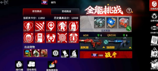 僵尸属性调节界面示意图