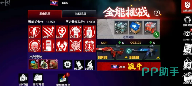 僵尸属性调节界面示意图