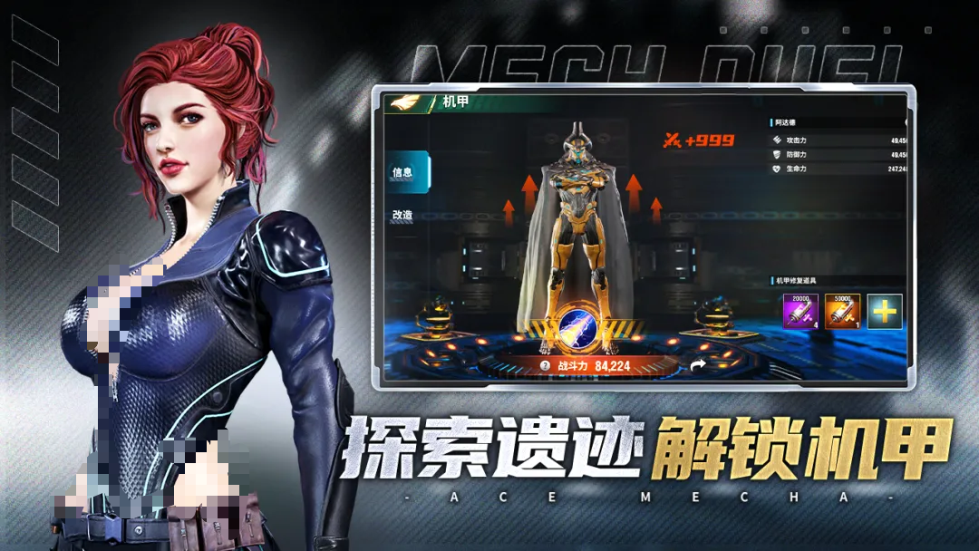 王牌机甲宇宙战场实机战斗画面