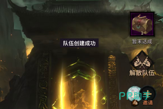幻想九霄剑修技能搭配示意图