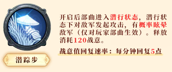 战意技技能图标展示图一