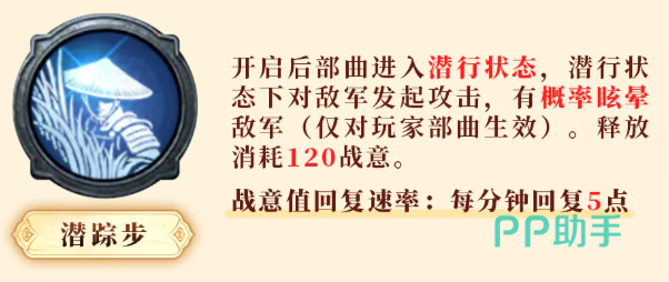 战意技技能图标展示图一