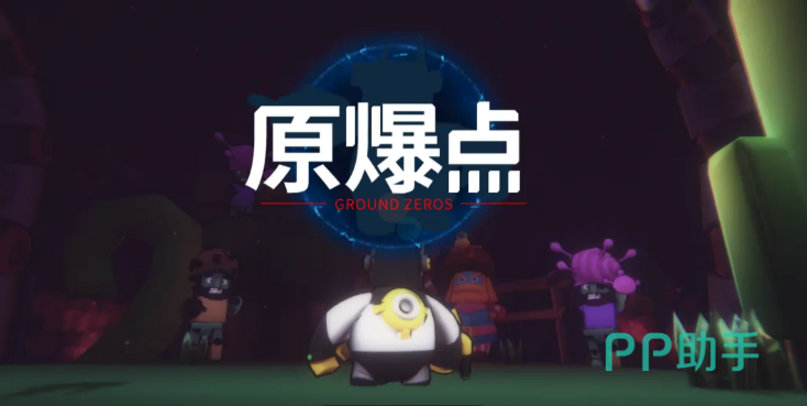 原爆点游戏主界面展示