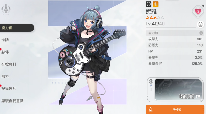 妮雅增益机制与治疗卡协同效果展示图