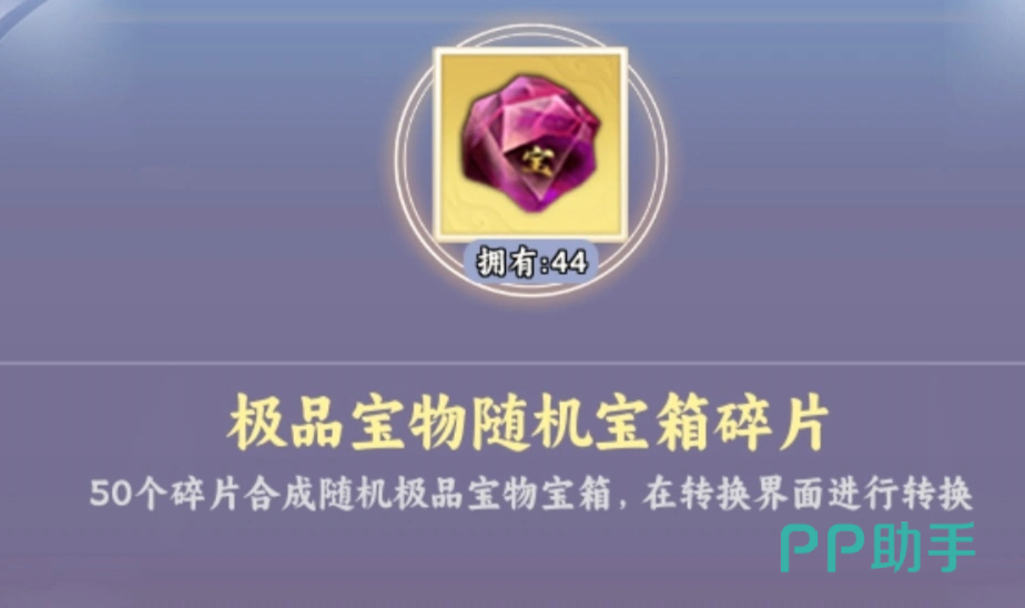 我的境界无限突破境界突破数值展示