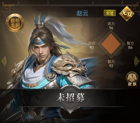 赵云技能等级培养推荐