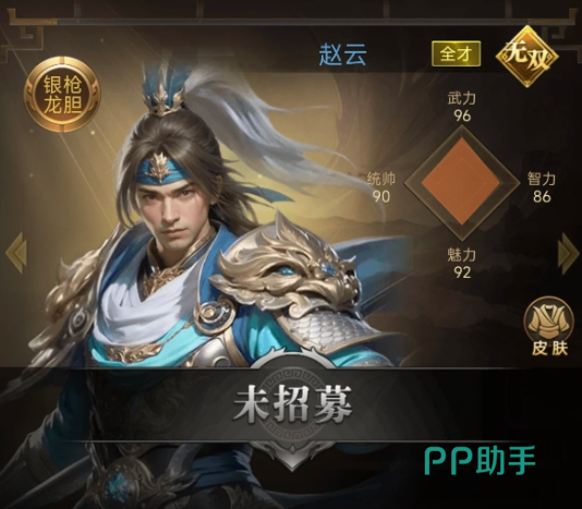 赵云技能等级培养推荐