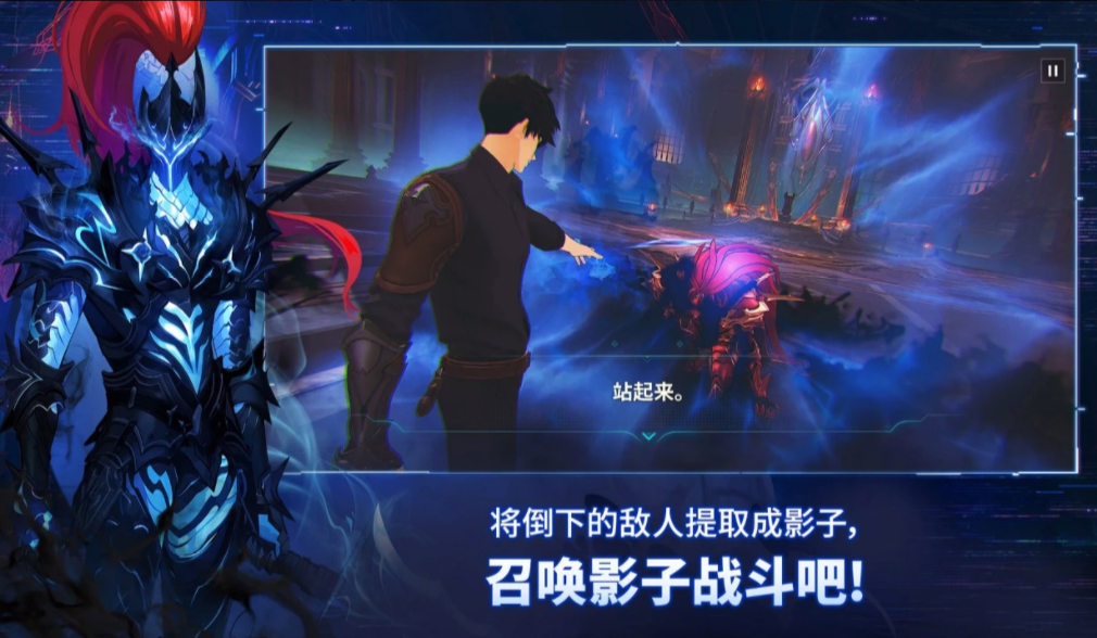 我独自升级 Arise 战斗场景截图