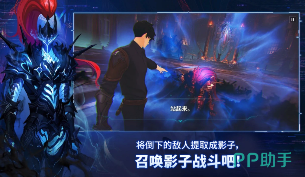 我独自升级 Arise 战斗场景截图