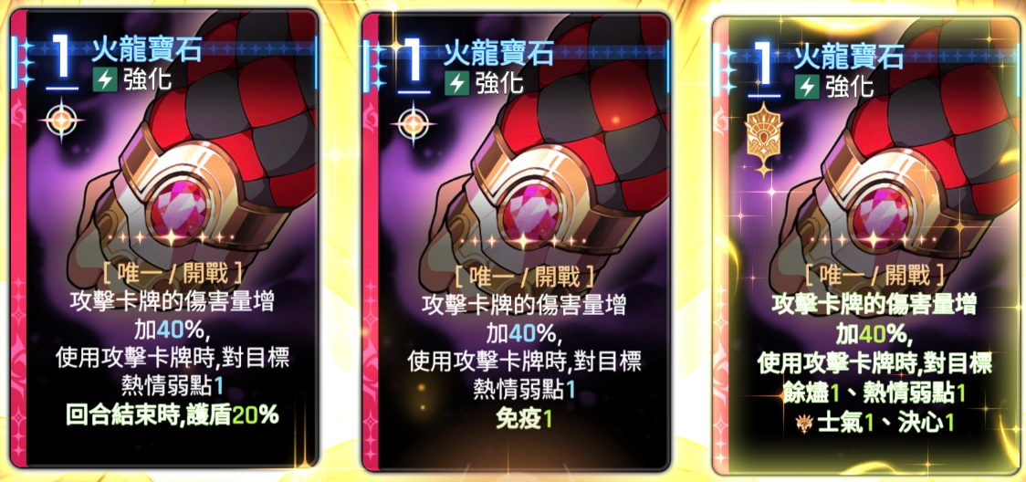 即刻宣判神闪效果展示图