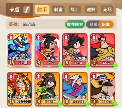 王者之弈兑换码输入界面示意图