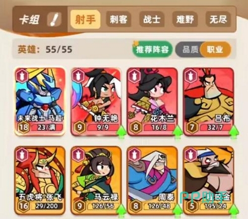 王者之弈兑换码输入界面示意图