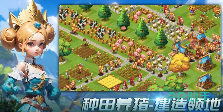 王国传承最强阵容推荐示意图一