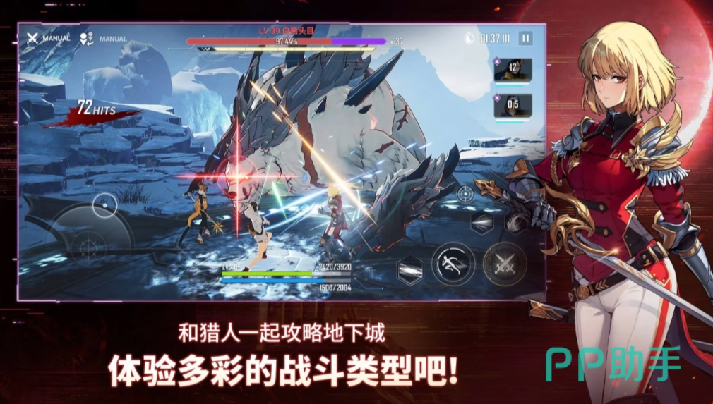 我独自升级 Arise 角色战斗界面截图