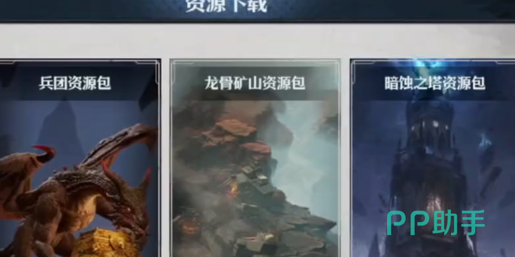 七塔开场动画场景截图