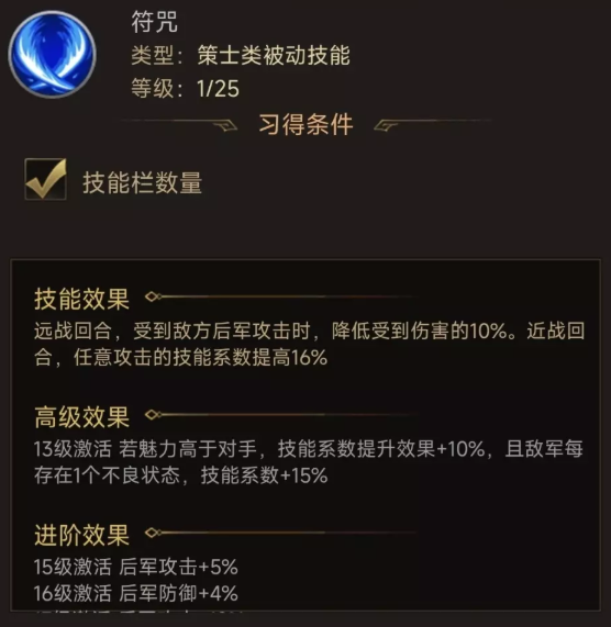 三国计吕布与貂蝉羁绊效果展示
