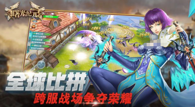 曙光纪元宠物与坐骑展示图