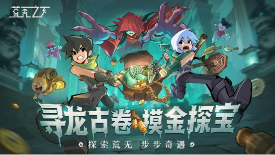 《荒芜之下》好玩吗？深度评测与下载推荐指南