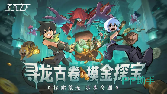 荒芜之下游戏主界面展示图