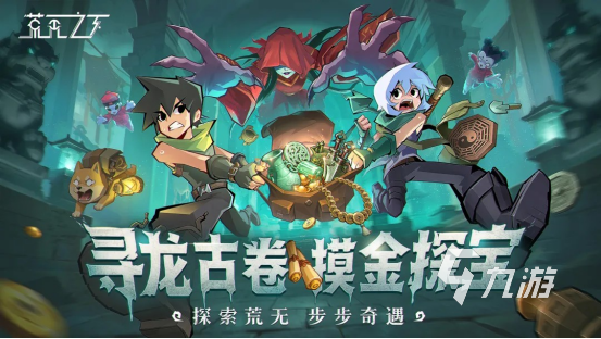 《荒芜之下》好玩吗?深度评测与下载推荐指南