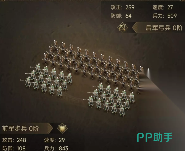 孙尚香技能效果界面示意图