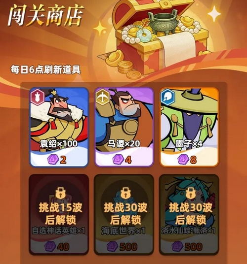 王者之弈官方公告界面截图