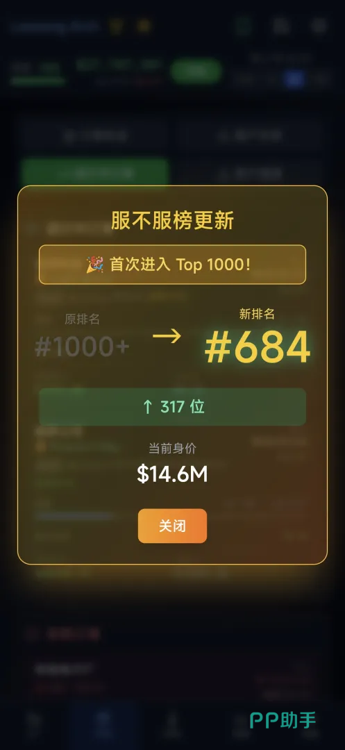 芯片大亨融资系统与企业成长阶段示意图