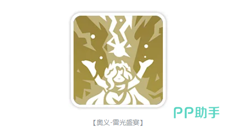 宙斯绝技霹雳连闪弹射机制示意