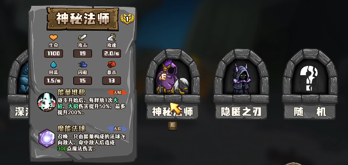 矮人领主阵容兼容性说明