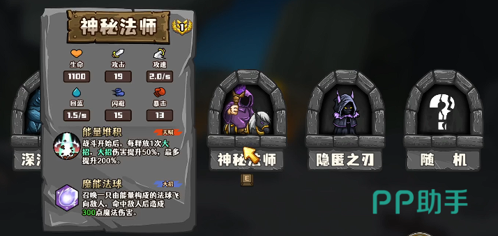 矮人领主阵容兼容性说明