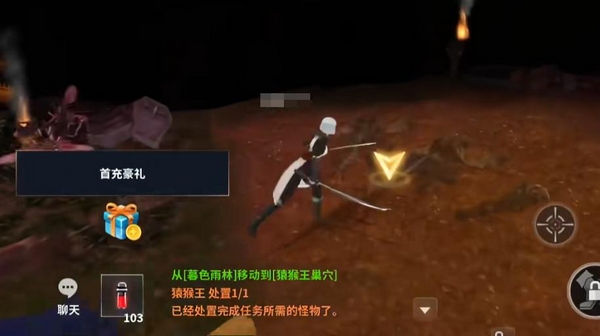 驭魔师禁疗与减益技能界面