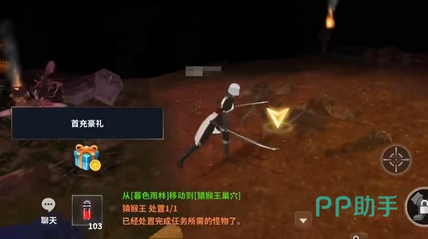 驭魔师禁疗与减益技能界面