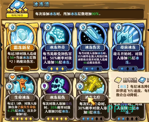 娜迦女王技能搭配参考图