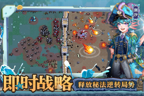 英雄之时城镇建设界面