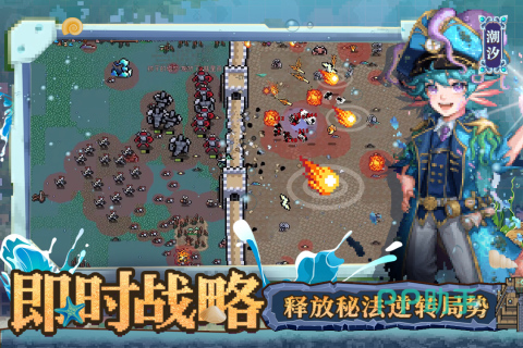 英雄之时城镇建设界面