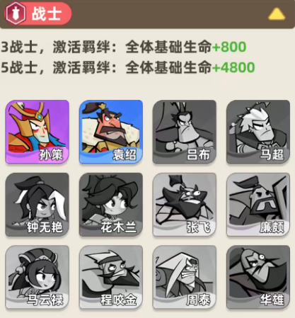 无尽挑战29层通关成就展示