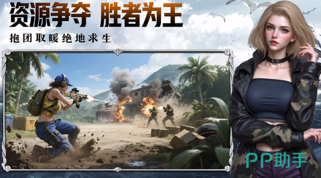 海域重启科技树与武器研发界面