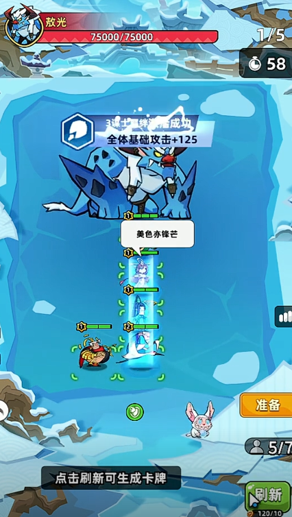 李师师三星治疗效果展示