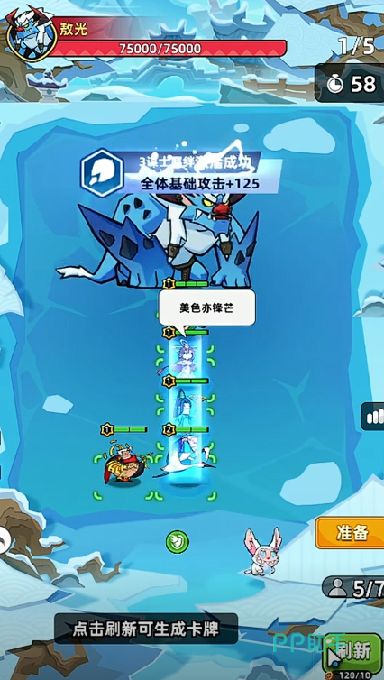 李师师三星治疗效果展示