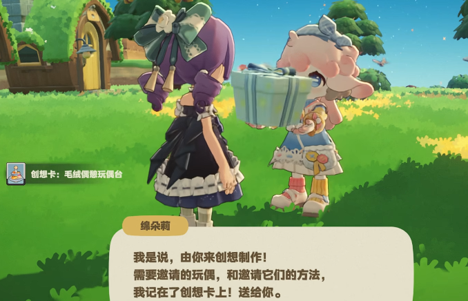 绵朵莉制作花环与手工艺品过程展示